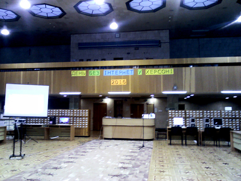 Зал каталогів, де відбувалася презентація виставки.